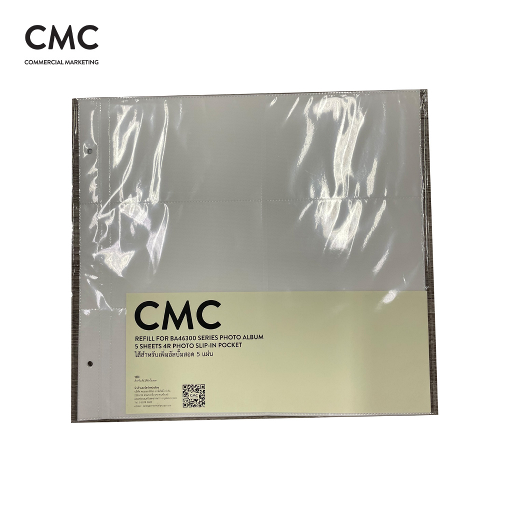 CMC ไส้อัลบั้มสอด สำหรับอัลบั้มสอดเล่มใหญ่ และเล่มใหญ่ปกหนัง PU