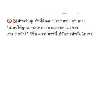 เอ็นดันทรง เอ็นปลาวาฬ กระดูกปลาวาฬ หวายชา เอ็นดัด เอ็นทำชุด
