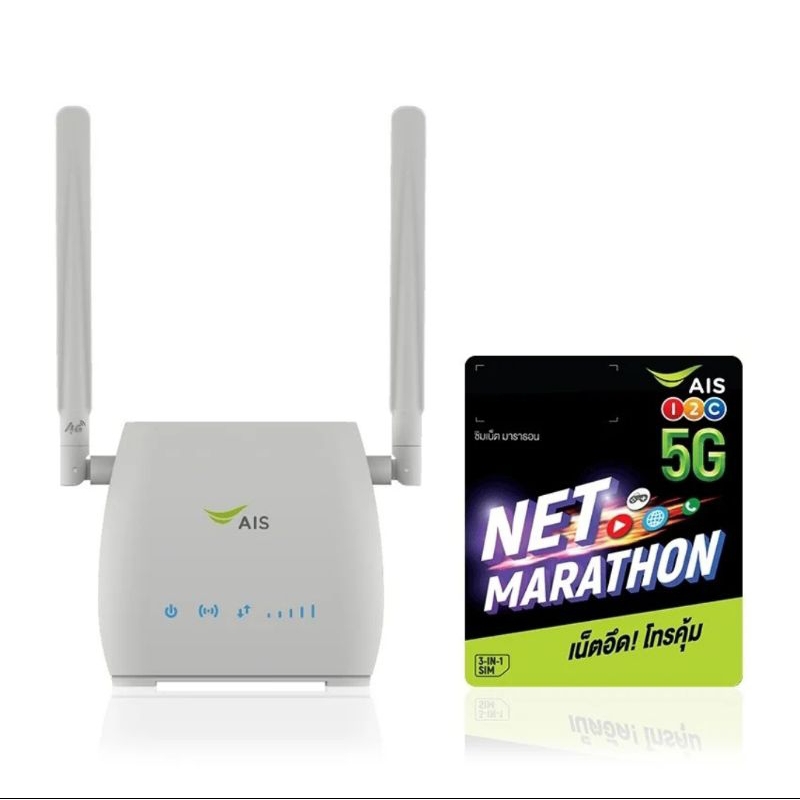 AIS Hi-Speed WiFi พร้อมซิมเน็ต AIS 1 ปี