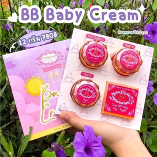 BB Baby Cream บีบีเบบี้ครีม [แบบแยก] ขนาด 12 กรัม