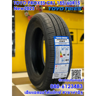 185/60R15 TOYO CR1  ยางใหม่ปี2023