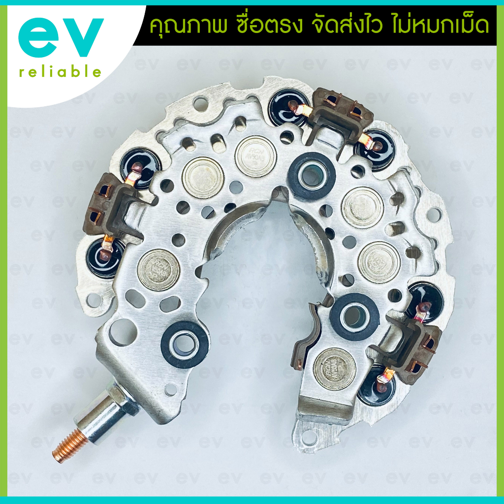 แผงไดโอด COMMUTER หลัก#10 ไดโอดหนา12เม็ด แบรนด์ MAGNETO แท้ คุณภาพสูง (ไดเดิม DENSO/ND ฝาดำ) ALPHARD ACCORD CRV รถตู้