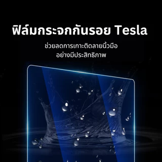 EV HERO Tesla ฟิล์มกระจกกันรอยหน้าจอ Screen Glass Protector Model Y/ YL/ Model 3