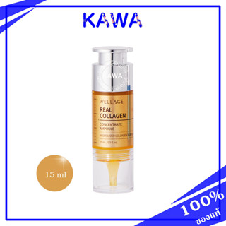 Wellage Real Collagen Concentrate Ampoule 15 ml สูตรใหมแอมพูลคอลลาเจน ลดริ้วรอยยกกระชับผิว ผิวหย่อนคล้อยให้กระชับ