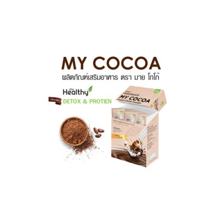 MY COCOA มาย โกโก้ SPK2005