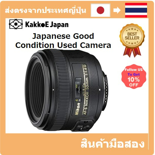 [เลนส์มือสองของญี่ปุ่น] [Japanese Used Lense]Nikon Single Focus Lens AF-S Nikkor 50mm F/1.4G Full size compatible