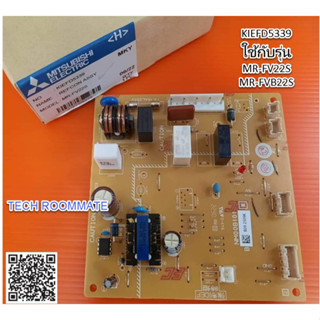 อะไหล่แท้ศูนย์/เมนบอร์ดตู้เย็น/มิตซูบิชิ/KIEFD5339 REFCON ASSY ใช้กับรุ่น MR-FV22S MR-FVB22S