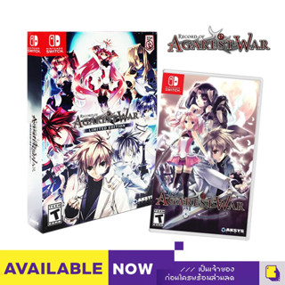 Nintendo Switch™ Record of Agarest War (By ClaSsIC GaME)