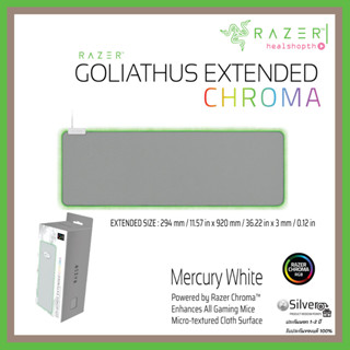 แผ่นรองเม้าส์ Razer Goliathus Extended Chroma
 Gaming Mouse Mat - Mercury ประกันต่างประเทศ แท้💯