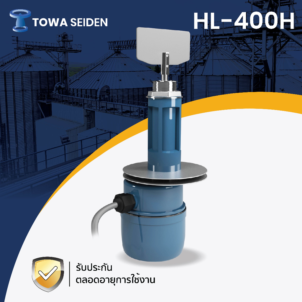 สวิตช์ตรวจจับTOWA รุ่นHL-400H