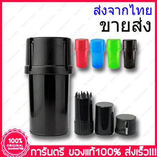 ขายส่ง 12 ชิ้น Grinder plastic ทรงสูง เครื่องบดสมุนไพร เครื่องบดมือหมุน พลาสติก