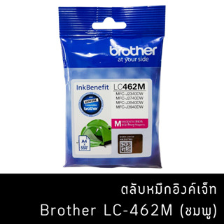 Brother LC462 M หมึกแท้ สำหรับเครื่องพิมพ์  Brother MFC-J2340DW /J2740DW /J3540DW /J3940DW