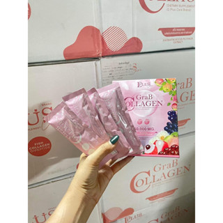 พร้อมส่ง ของแท้100%‼️ แกร๊ปคลอลาเจน D PLUS SKIK GRAB COLLAGEN คอลลาเจนผิวใส Grab Collagen แก๊ปคอลลาเจน เร่งผิวขาวใส