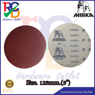 MIRKA กระดาษทรายกลม No.P80  Size.125mm.(5")