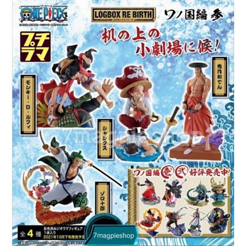 ☣️ NEW One Piece Logbox Log Box Re Birth Diorama Imagination Figure Megahouse วันพีช งานฉาก  #EXO.Killer #Jmaz Exotist