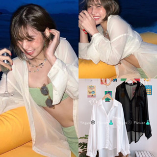 Chiffon Shirt 🍦🤍 เสื้อเชิ้ตซีทรูทรง Oversize ผ้าชีฟองสาวอวบ