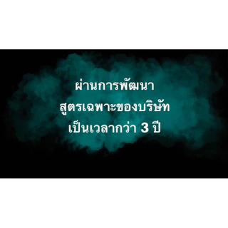 น้ำยาสโมค Smoke 1ลิตร น้ำยาทำควัน ไดรไอซ์ ควันเยอะ สำหรับ Fog machine ยี่ห้อ Yepzer