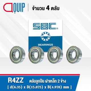 R4ZZ SBC จำนวน 4 ชิ้น ตลับลูกปืนเม็ดกลมร่องลึก ฝาเหล็ก 2 ข้าง R4 ZZ ( Deep Groove Ball Bearing 1/4 x 5/8 x 25/128 inch )