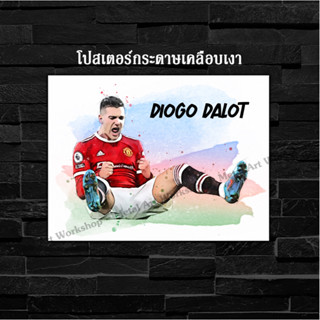 ภาพโปสเตอร์ สำหรับตกแต่งติดผนังพิมพ์บนกระดาษโฟโต้ แมนยู Diogo Dalot ดีโอโก้ ดาโลต์