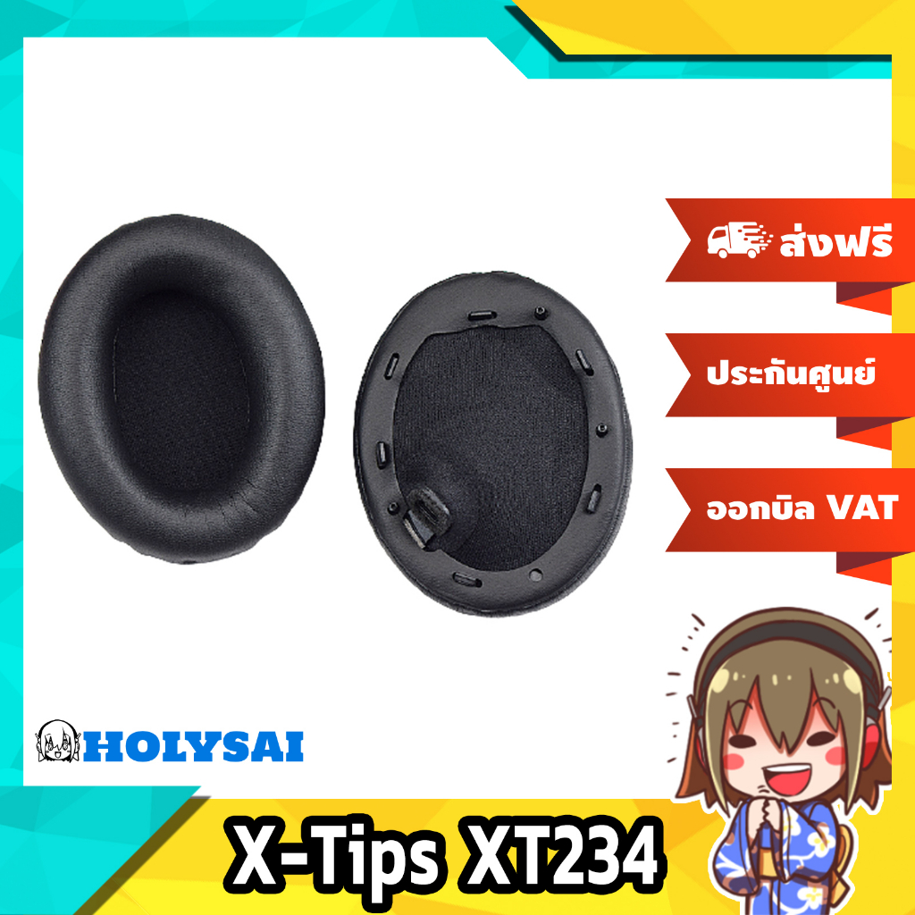 X-Tips XT234 ฟองน้ำสำหรับหูฟัง SONY WH-1000XM4