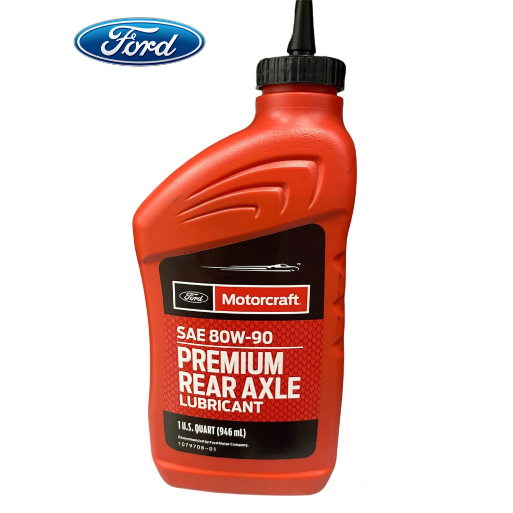 [แท้จากศูนย์ฟอร์ด] น้ำมันเฟืองท้ายฟอร์ด FORD RANGER,RAPTOR,EVEREST (XY80W90QL)