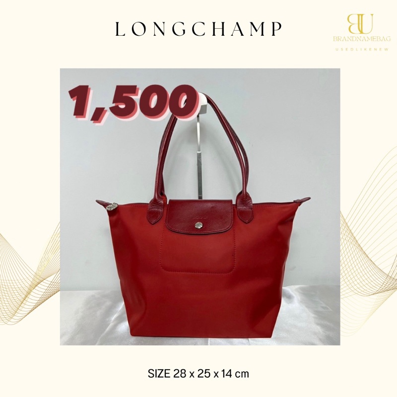 Longchamp le pliage neo size: S หูยาวมือสองของแท้💯📌 ส่งต่อ 1,500 บาท สีแดง❤️
