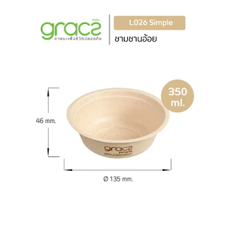 GRACZ ชามชานอ้อย เยื่อพืชธรรมชาติ (แพ็ก 50 ชิ้น) กระดาษ เข้าไมโครเวฟได้