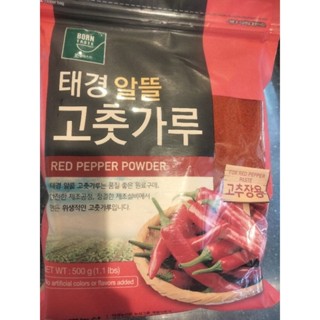Born Taste Red Pepper Powder for Red Pepper Paste พริกป่นชนิดละเอียด สำหรับทำน้ำจิ้มพริกเกาหลี 500g.