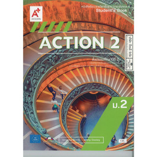 Action Students Book 2 ม.2 อจท.135.- 9786162039669