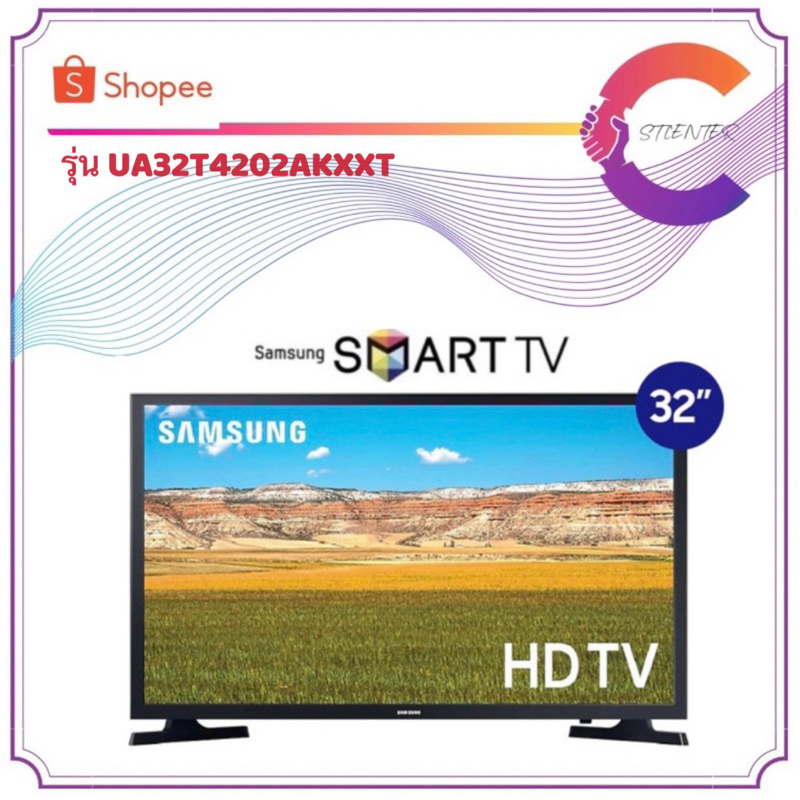 SAMSUNG SMART HD TV 32 นิ้ว รุ่น UA32T4202AKXXT (ประกันศูนย์ไทย)