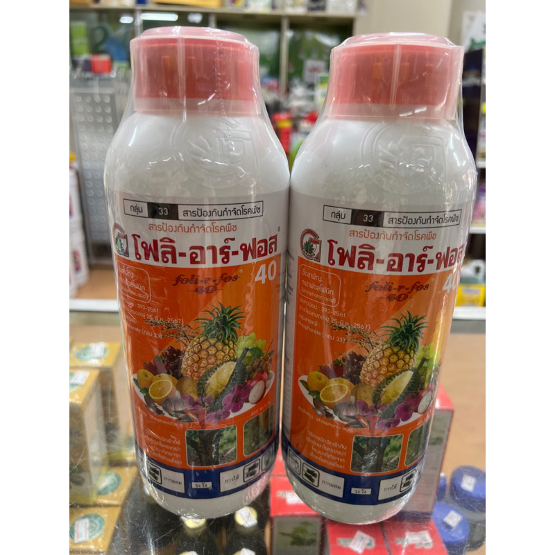 โฟลิอาร์ฟอส400 (ทะเบียนใหม่ โฟลิาอร์ฟอส40 1 ลิตร) ฝังเข็มต้นทุเรียน รากเน่า โคนเน่าก กรดฟอสโฟนิค