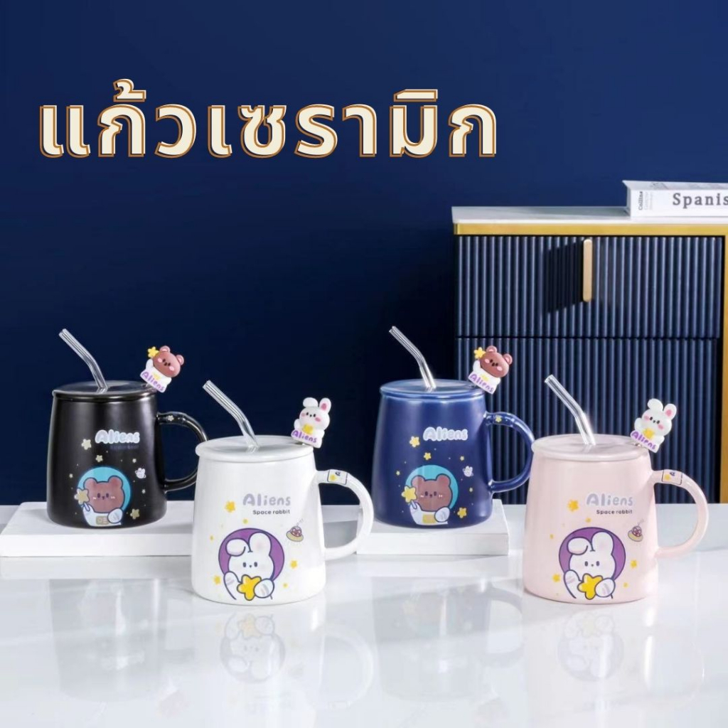 สินค้าพร้อมส่ง  แก้วน้องหมีแสนสวยครบเซตแก้วน้ำ+หลอดแก้ว+ช้อน สีสวยน่ารัก