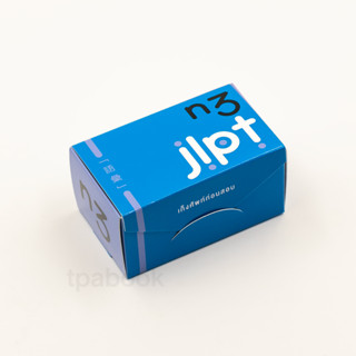 เก็งศัพท์ก่อนสอบ JLPT N3