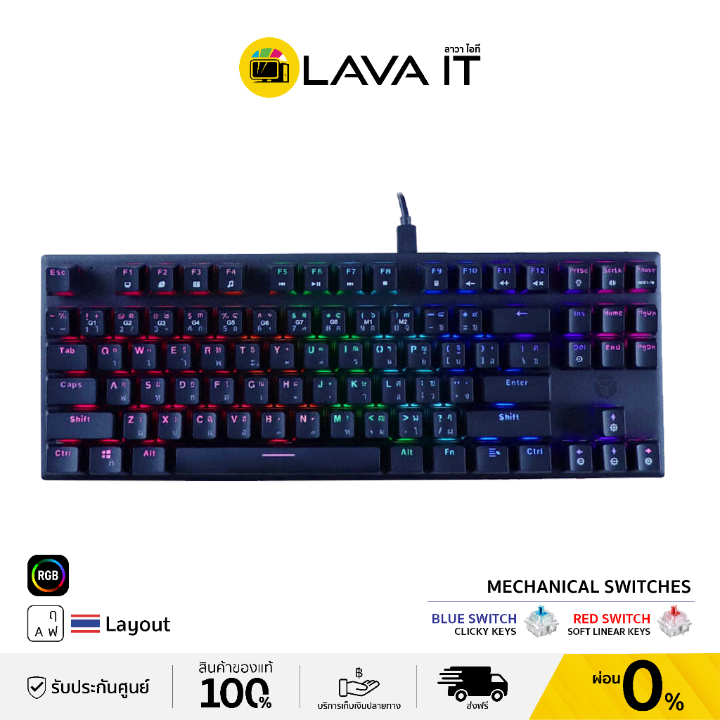 Fantech MK856 / MAXFIT87 RGB Gaming Keyboard Mechanical (TH) คีย์บอร์ดเกมมิ่ง (รับประกันสินค้า 2 ปี)