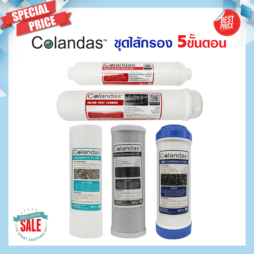 ชุด ไส้กรองน้ำดื่ม 5 ขั้นตอน 3 ขั้นตอน Colandas ไส้กรองน้ำ PP Carbon GAC Resin Post ชุดไส้กรองน้ำ เร