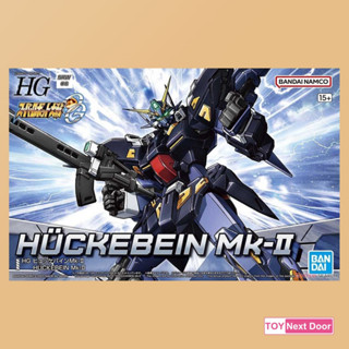 Bandai : HG Huckebein Mk-II