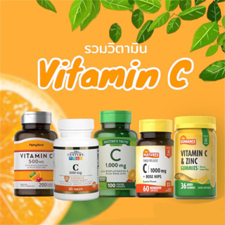 วิตามินซี 500mg &amp; 1000 mg + โรสฮิป Pipingrock,Vitamin C 500 mg with Rosehips Timed Release 100 และ 200 เม็ด