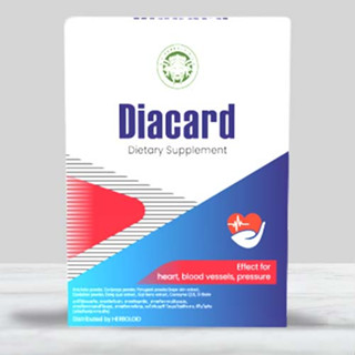 Diacard ช่วยในการหาสมดุลในความดันโลหิต รองรับแรงดันปกติ สนับสนุนความผ่อนคลาย ผ่อนคลาย ☘️ ซื้อ 5 แถม 2 !!