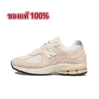 New Balance NB 2002R CC calm taupe ของแท้ 100%