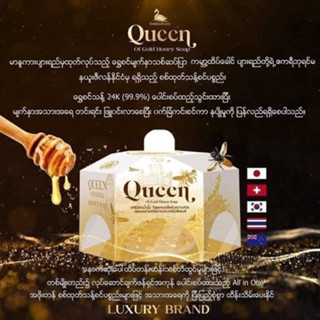 QUEEN SOAP HONEY LUXURY BRAND