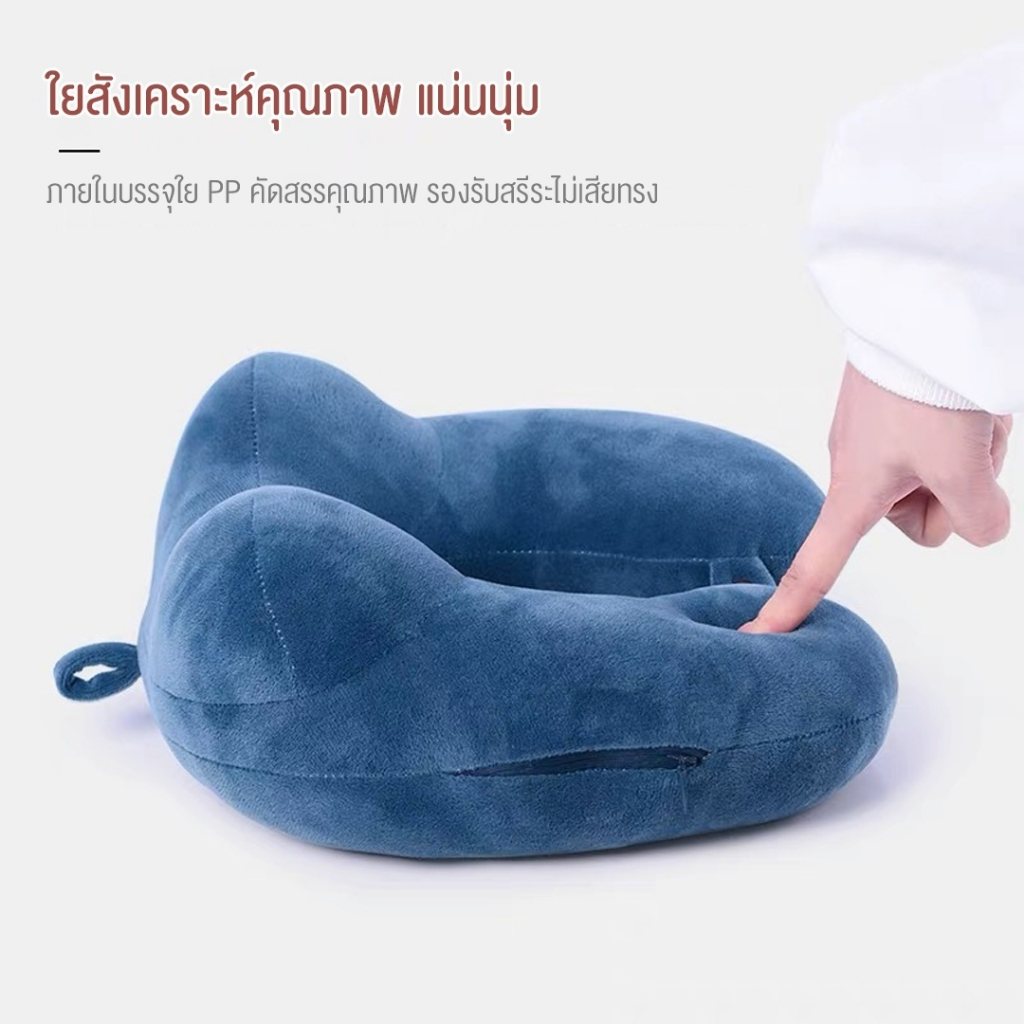 DUDEE หมอนรองคอ ลายการ์ตูนน่ารัก