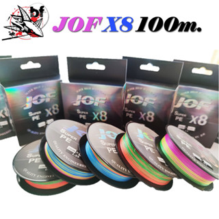 สาย PE JOF x8 รุ่น 100 เมตร  สี มัลติคัลเลอร์