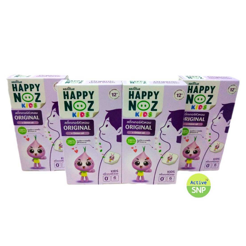 (ค่าส่งถูก pack หลายกล่องให้เลือก โฉมใหม่)Happy Noz สติ๊กเกอร์หัวหอม (6 ชิ้น/กล่อง)//Sticker หัวหอม