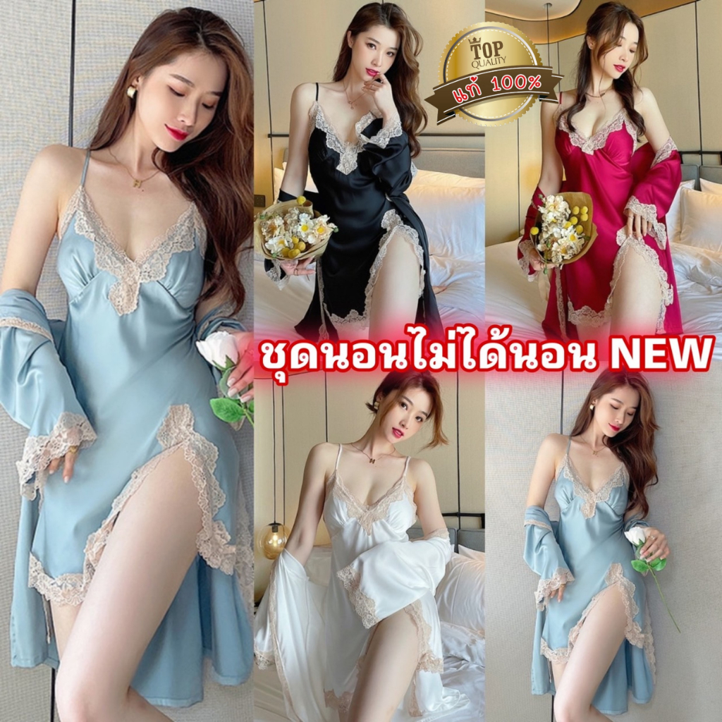 ชุดนอนสายเดี่ยว ชุดนอน 🌟เกรดดี 💫 มีไซต์ให้เลือก S-XL 80kg ระบายลูกไม้ขอบขาว ชุดนอนเอาใจแฟนสุดLoveLove T-031