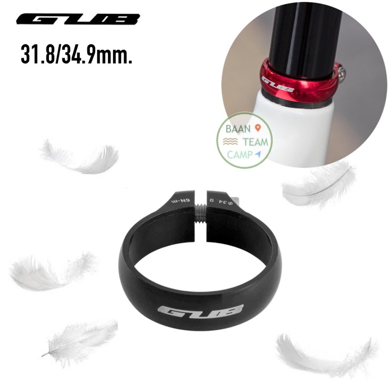 รัดหลักอานจักรยาน 31.8 34.9 mm เบามาก ที่รัดหลักอาน แคล้ม รัด หลัก อาน หลักอานจักรยาน หลักอาน อาน เบ