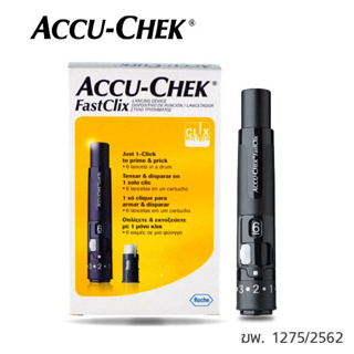 Accu-Chek FastClix 1ด้าม