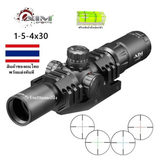 กล้องAIM 1.5-4x30E (รหัส A18)