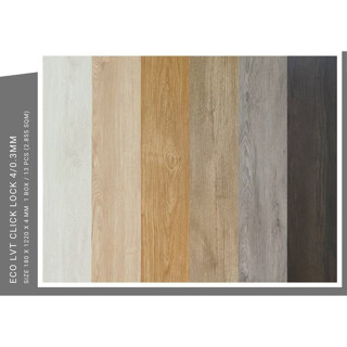 กระเบื้องยาง ลายไม้ คลิ๊กล็อค LVT MC-KE-003D หนา 4 มิล 1 กล่องปูได้ 2.85 ตร.ม.