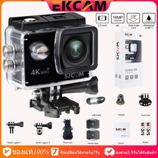 🇹🇭Ekcam รับประกัน 1 ปี SJ CAM กล้องกันน้ำ  4K Ultra HD waterproof Action Sport กล้องแอคชั่น ดำน้ำได้ถึง30ม กล้องโกโปร