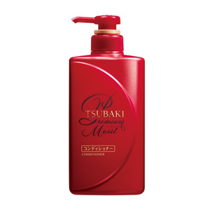 Tsubaki Premium Moist Conditioner 490 ml. ซึบากิ พรีเมียม มอยส์ ครีมนวด 490 มล.